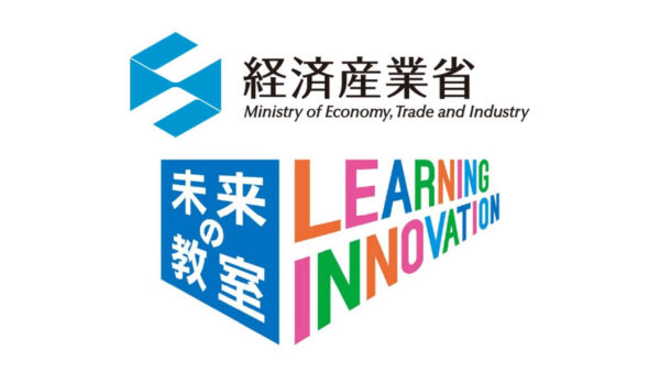 オンライン個別塾G-coachが経済産業省「未来の教室」に取り上げられました！